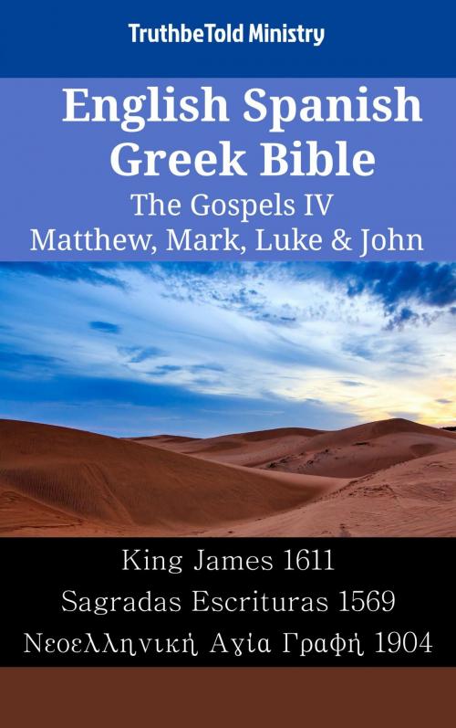 Cover of the book English Spanish Greek Bible - The Gospels IV - Matthew, Mark, Luke & John by TruthBeTold Ministry, TruthBeTold Ministry