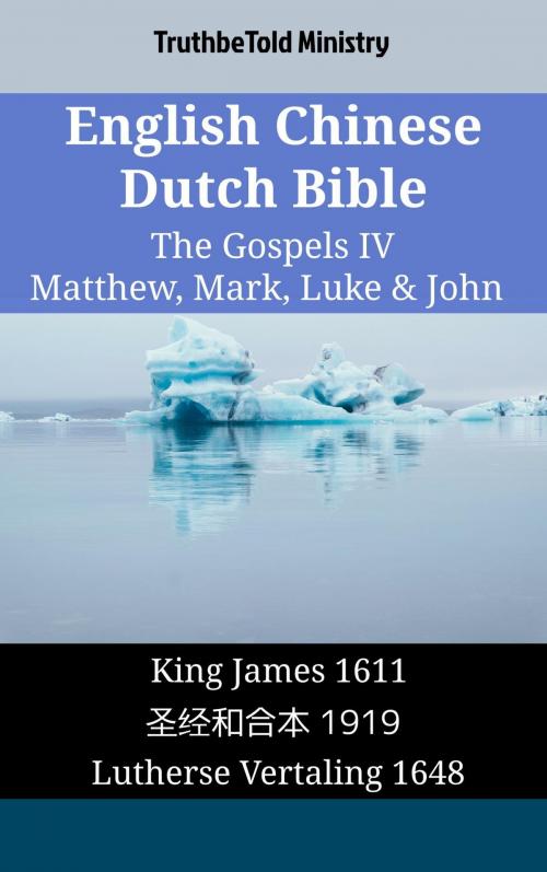 Cover of the book English Chinese Dutch Bible - The Gospels IV - Matthew, Mark, Luke & John by TruthBeTold Ministry, TruthBeTold Ministry