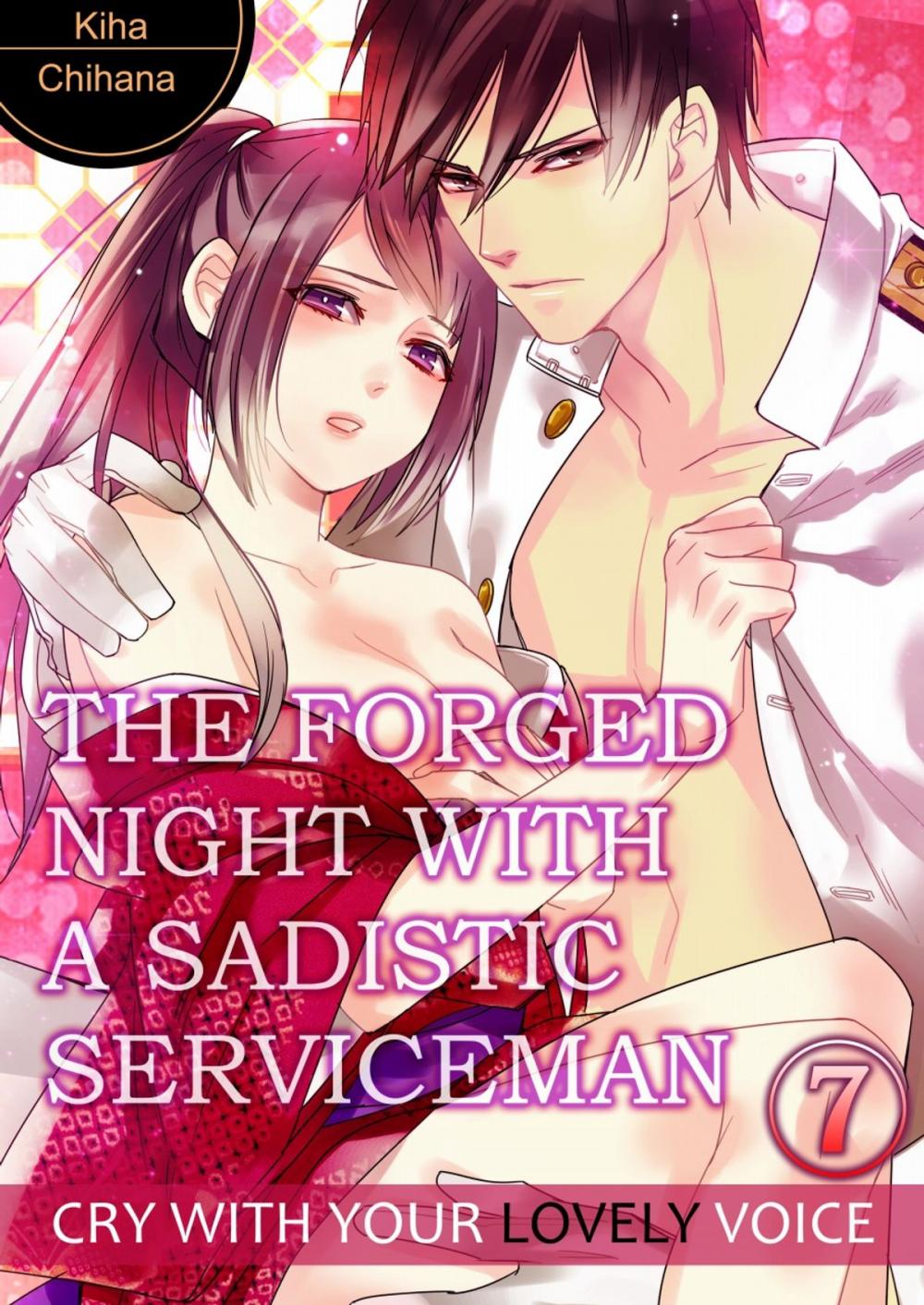 Big bigCover of The Forged Night With A Sadistic Serviceman 7