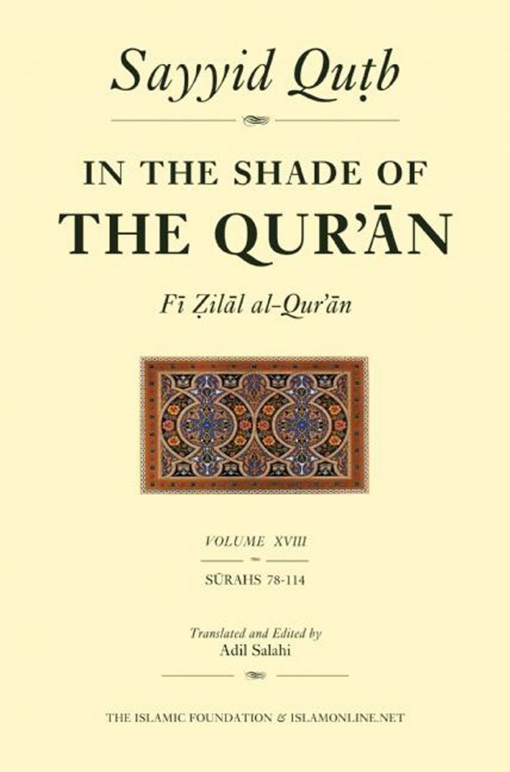 Big bigCover of In the Shade of the Qur'an Vol. 18 (Fi Zilal al-Qur'an)