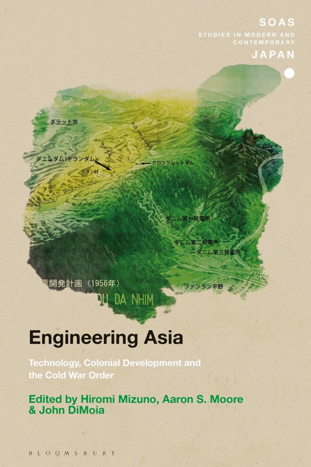 Big bigCover of Engineering Asia