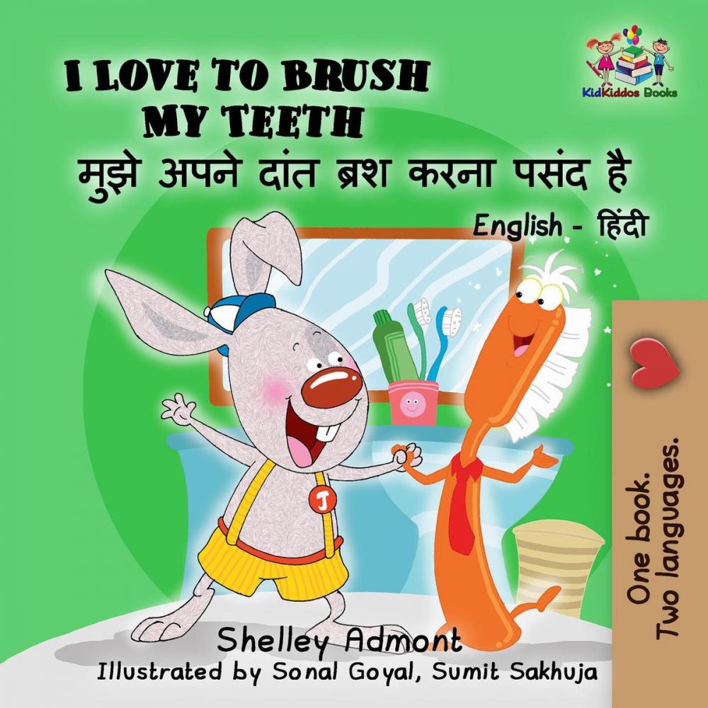 Big bigCover of I Love to Brush My Teeth मुझे अपने दांत ब्रश करना पसंद है