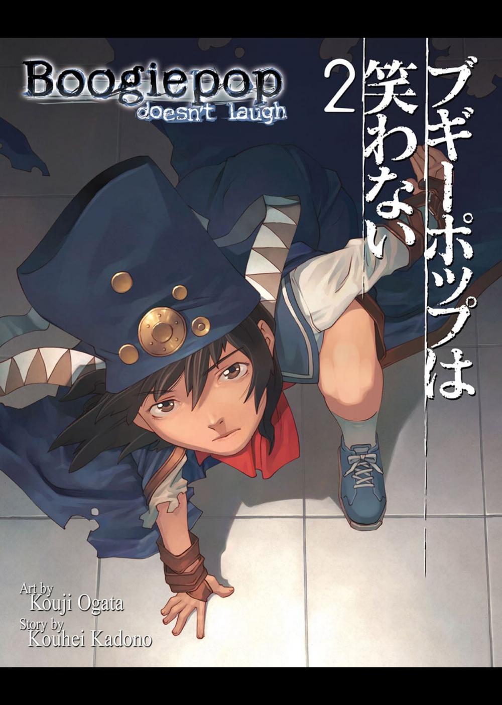 Big bigCover of Boogiepop Doesn’t Laugh Vol. 2