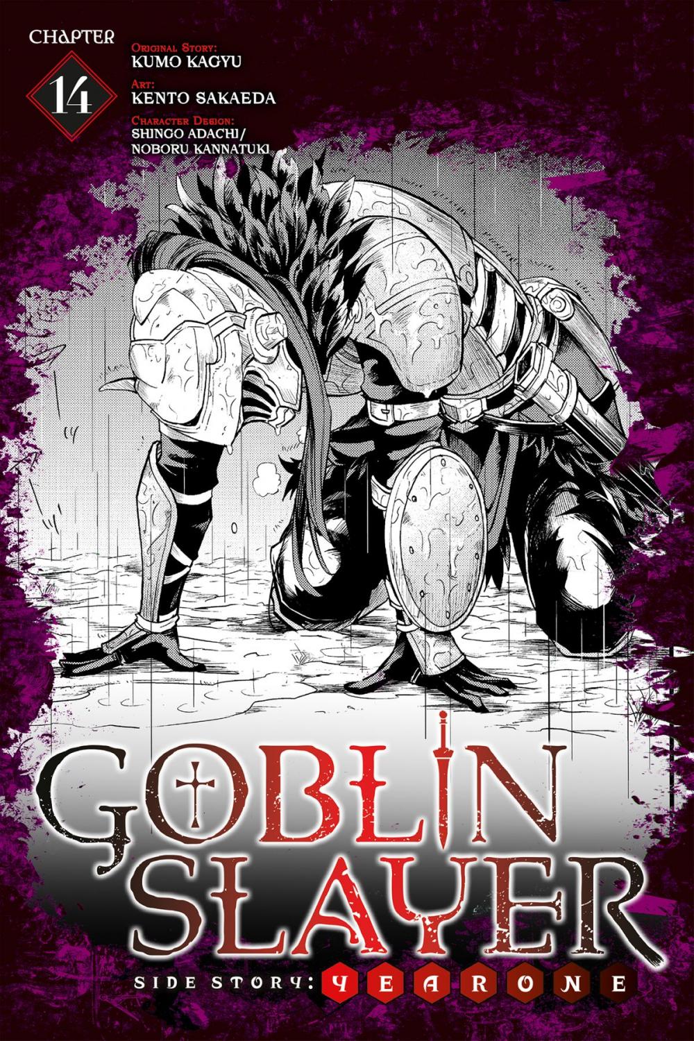 Big bigCover of Goblin Slayer Side Story: Year One, Chapter 14