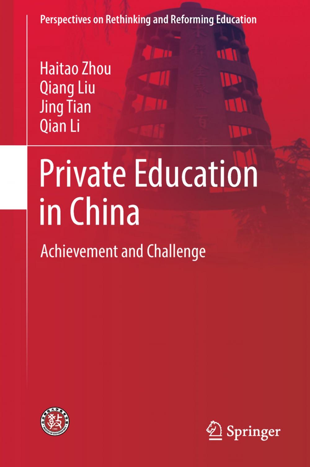 Big bigCover of Private Education in China