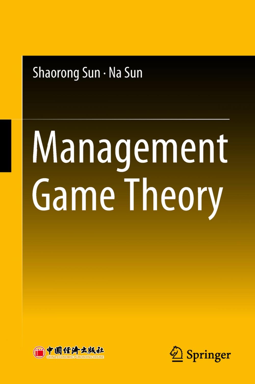 Big bigCover of Management Game Theory