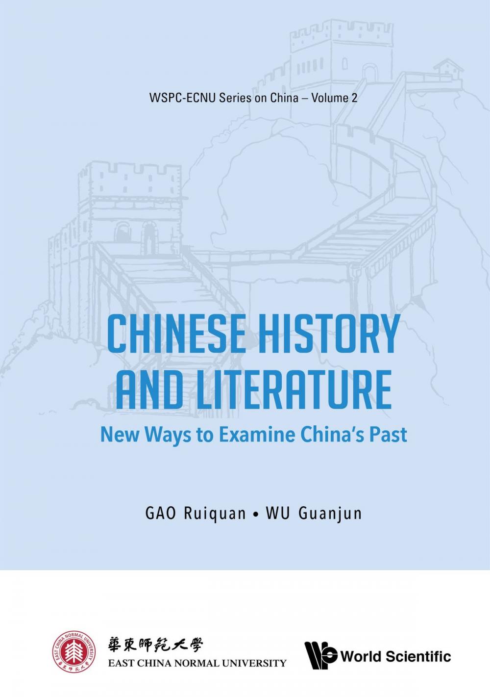 Big bigCover of Chinese History and Literature