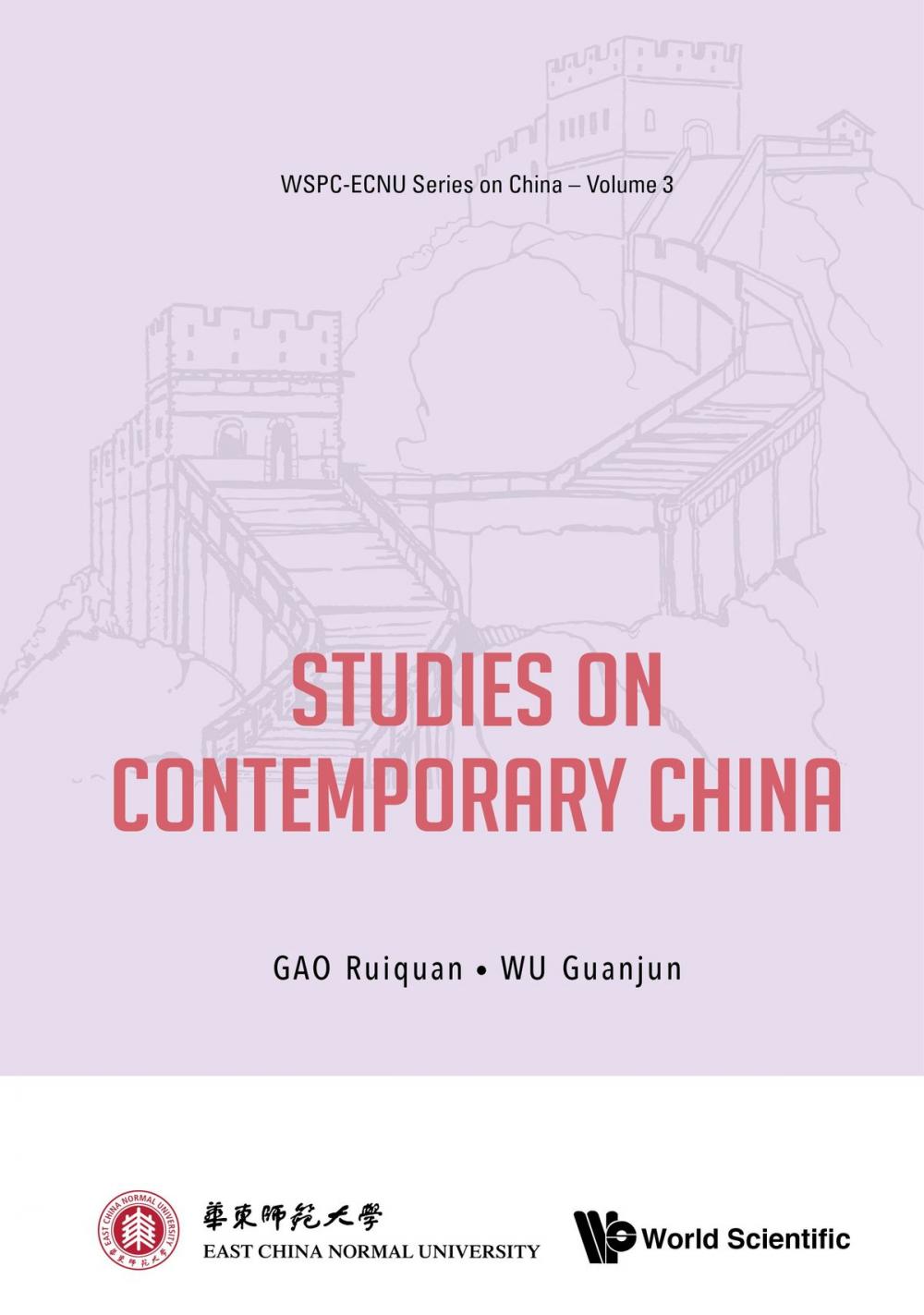 Big bigCover of Studies on Contemporary China