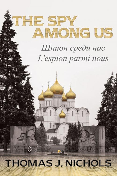 Cover of the book The Spy Among Us by Thomas J. Nichols, Dog Ear Publishing