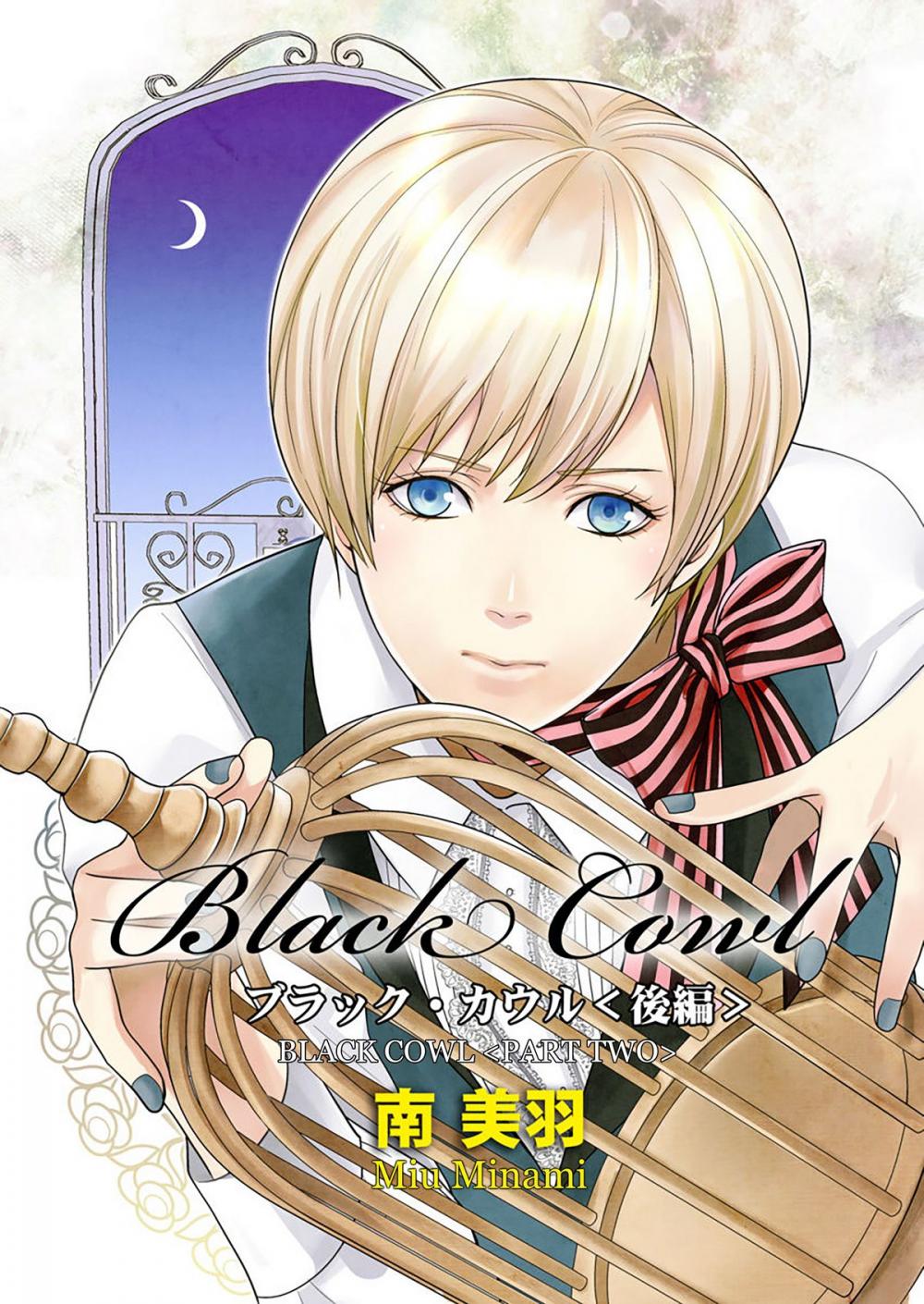 Big bigCover of Black Cowl (Yaoi Manga)