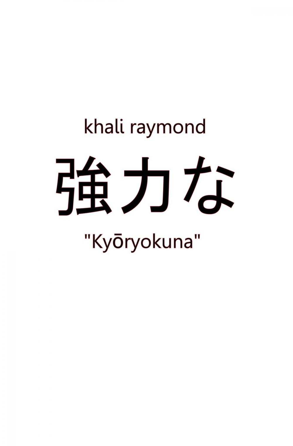 Big bigCover of Kyōryokuna