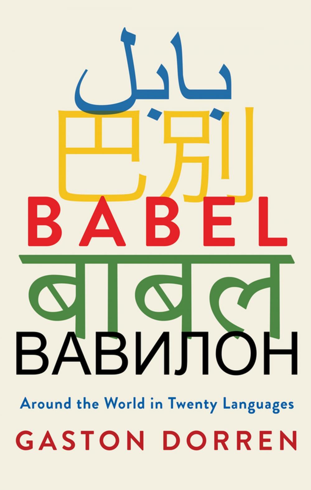 Big bigCover of Babel