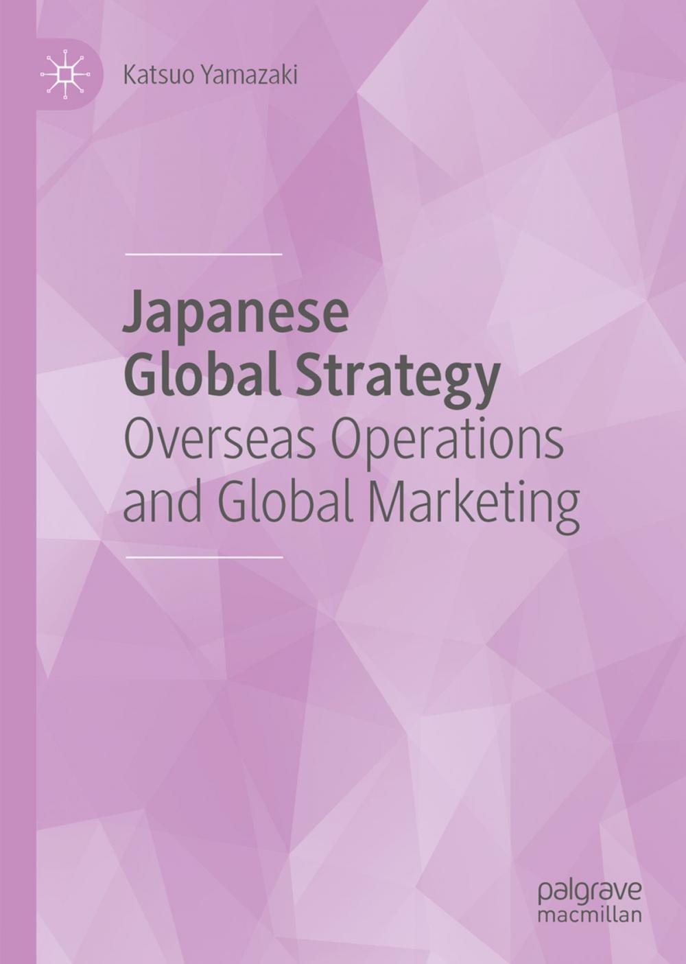 Big bigCover of Japanese Global Strategy