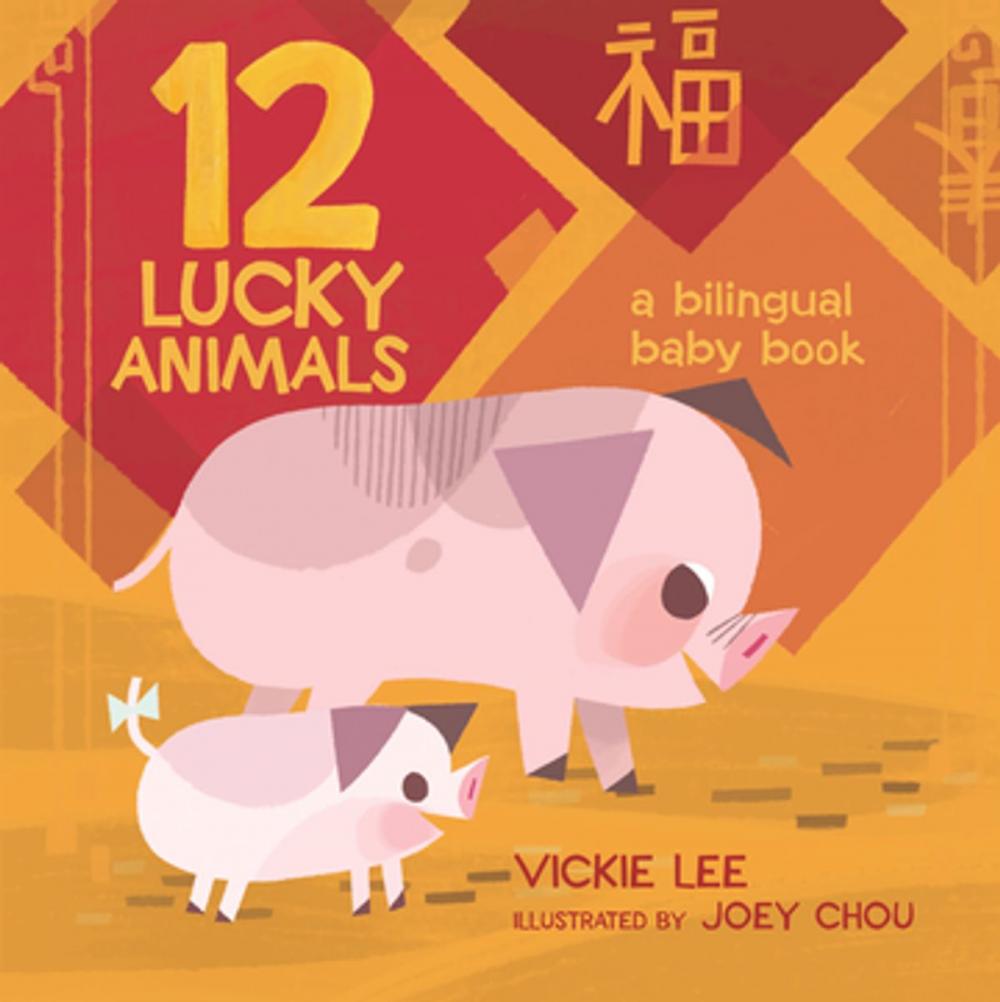 Big bigCover of 12 Lucky Animals: A Bilingual Baby Book