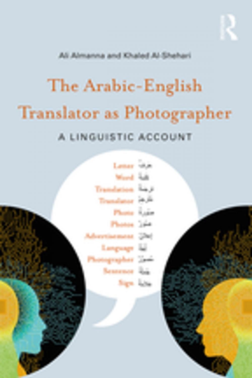 Big bigCover of The Arabic-English Translator as Photographer