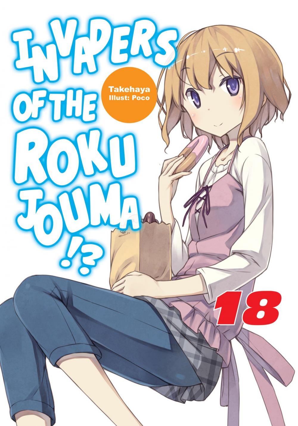 Big bigCover of Invaders of the Rokujouma!? Volume 18