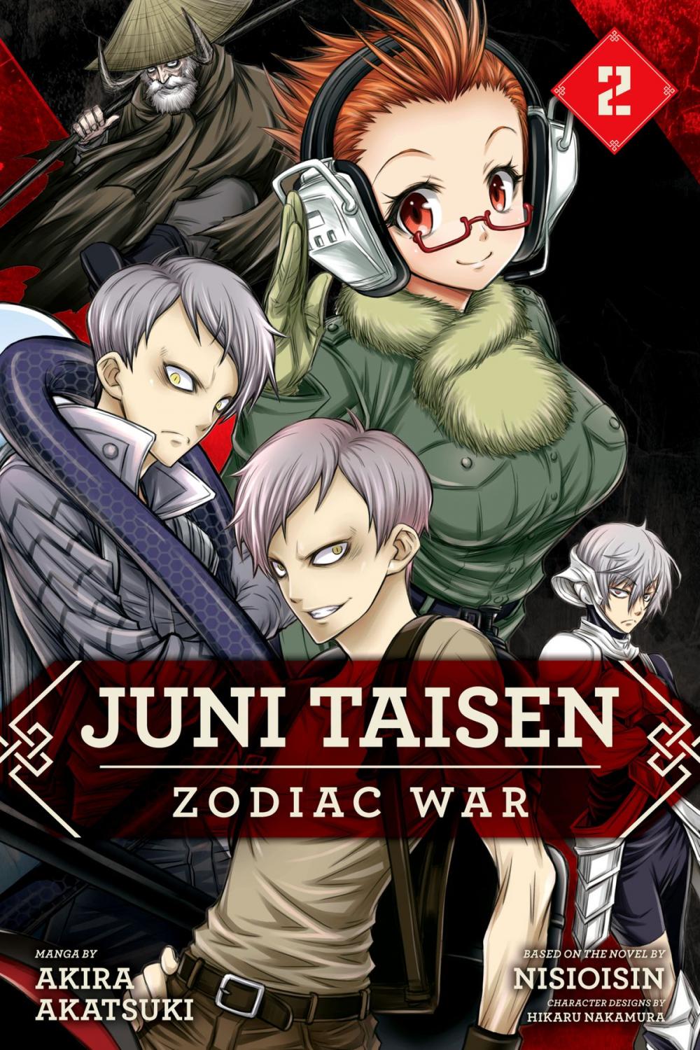 Big bigCover of Juni Taisen: Zodiac War (manga), Vol. 2