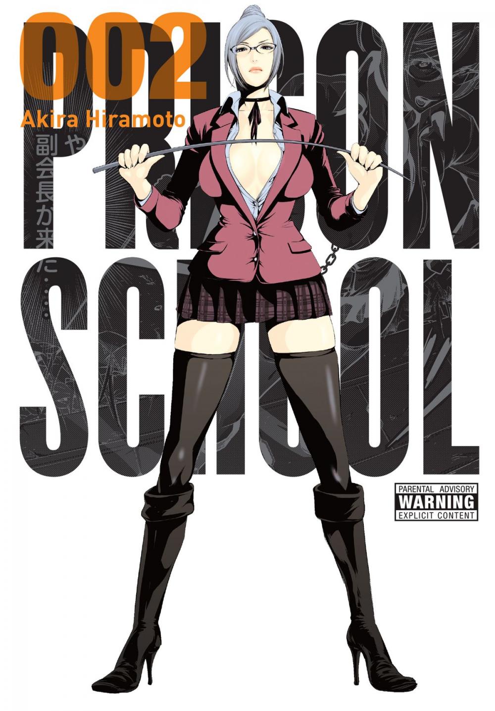 Big bigCover of Prison School, Vol. 2