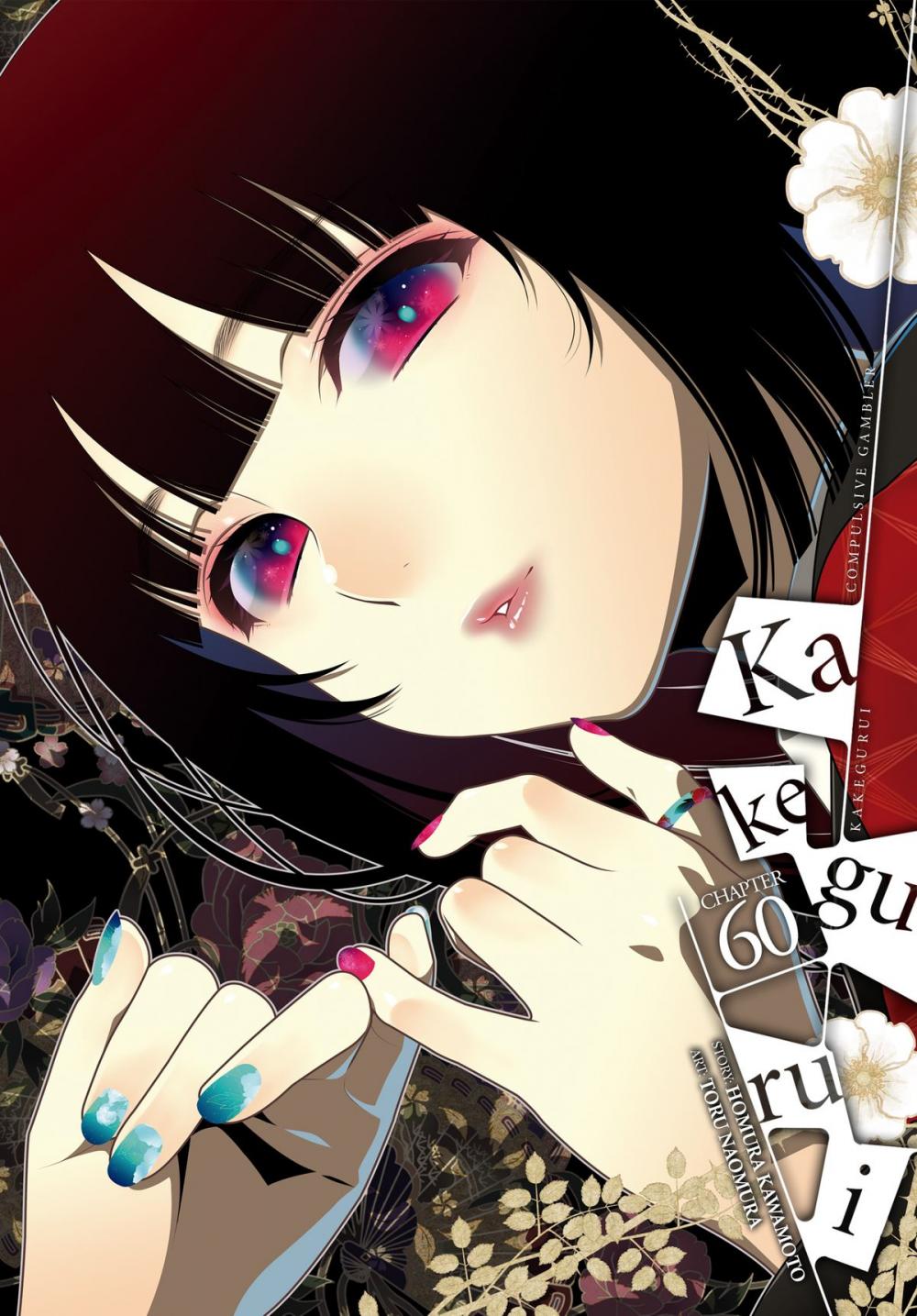 Big bigCover of Kakegurui - Compulsive Gambler -, Chapter 60