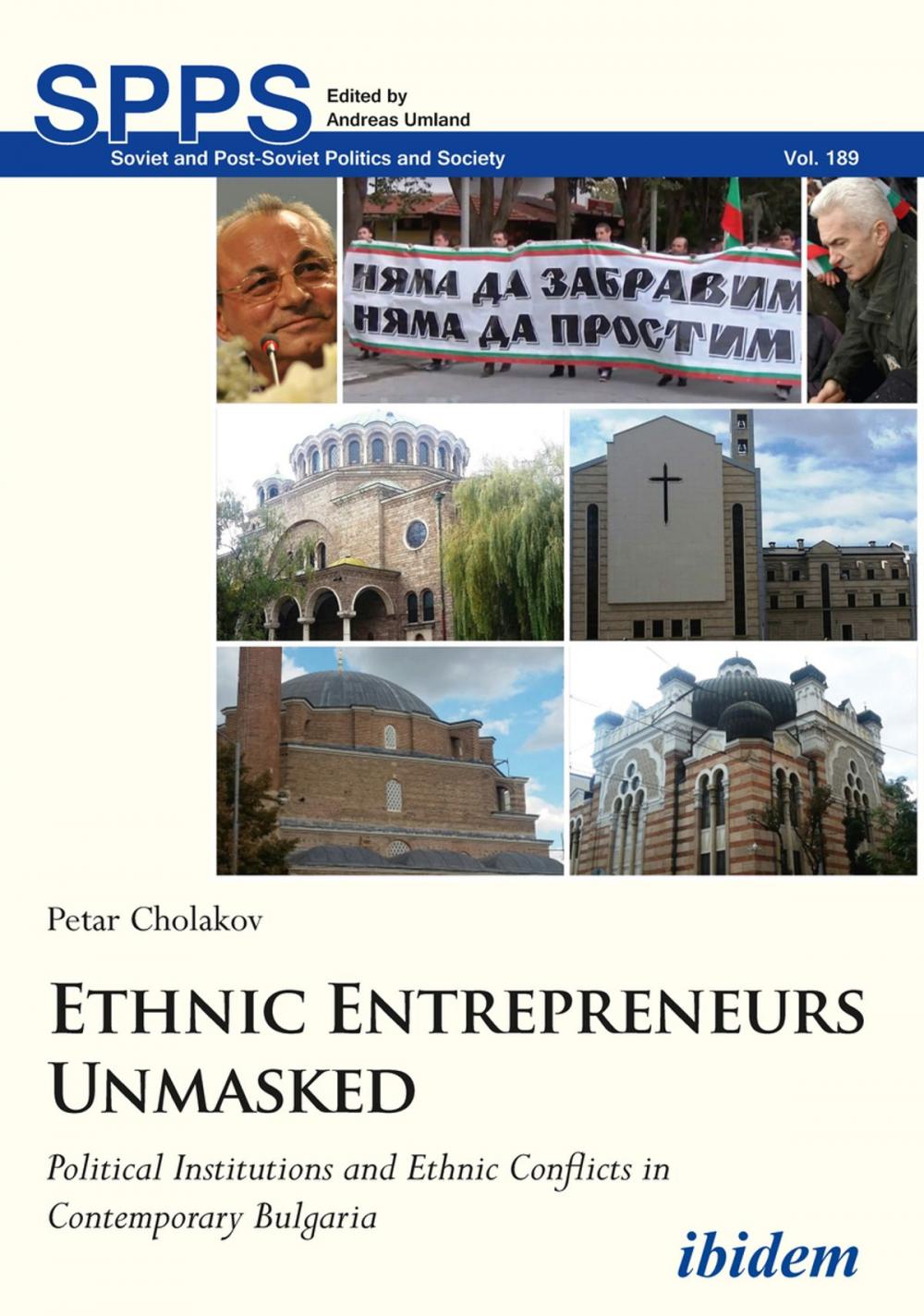 Big bigCover of Ethnic Entrepreneurs Unmasked