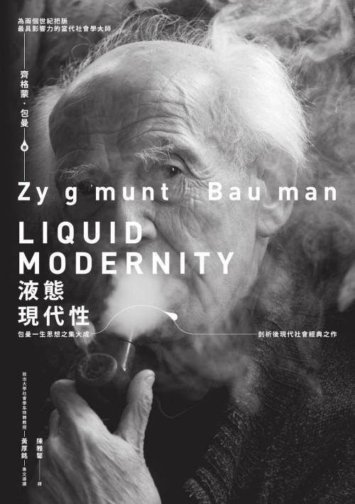 Cover of the book 液態現代性 by 齊格蒙．包曼(Zygmunt Bauman), 城邦出版集團