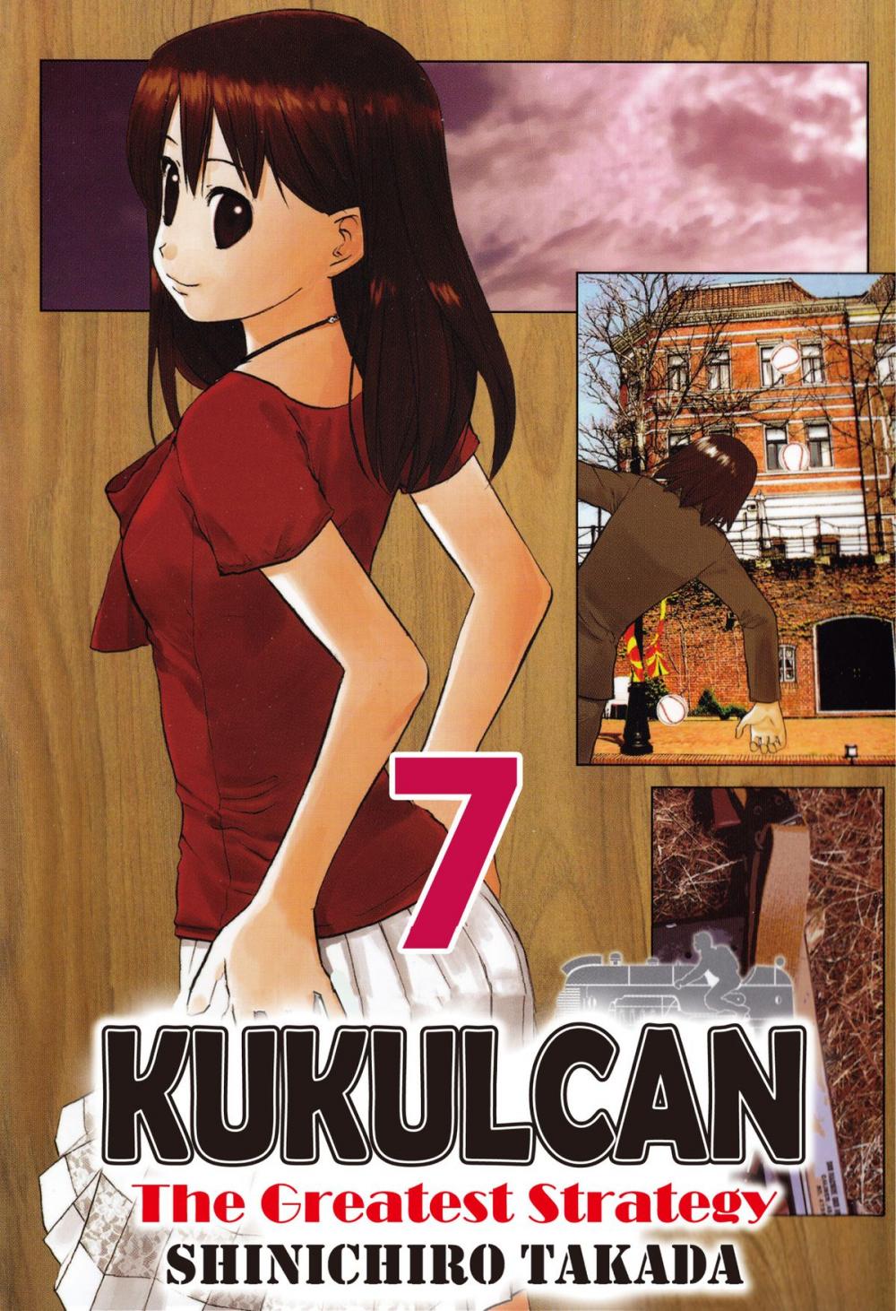 Big bigCover of KUKULCAN The Greatest Strategy