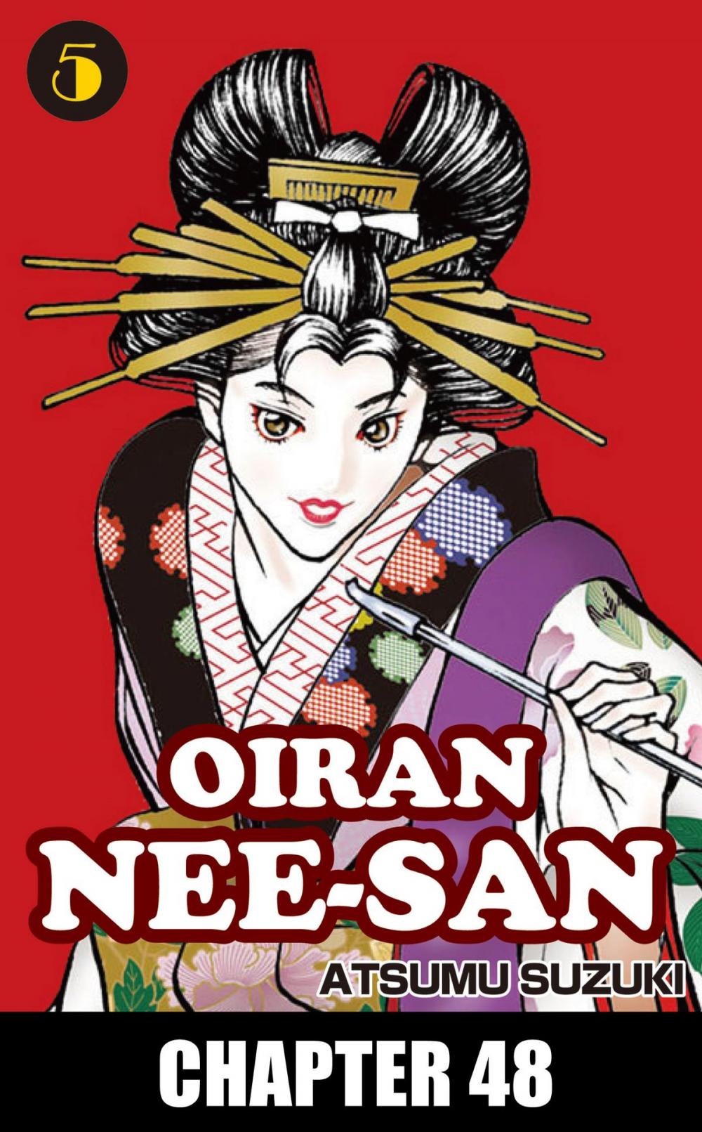 Big bigCover of OIRAN NEE-SAN