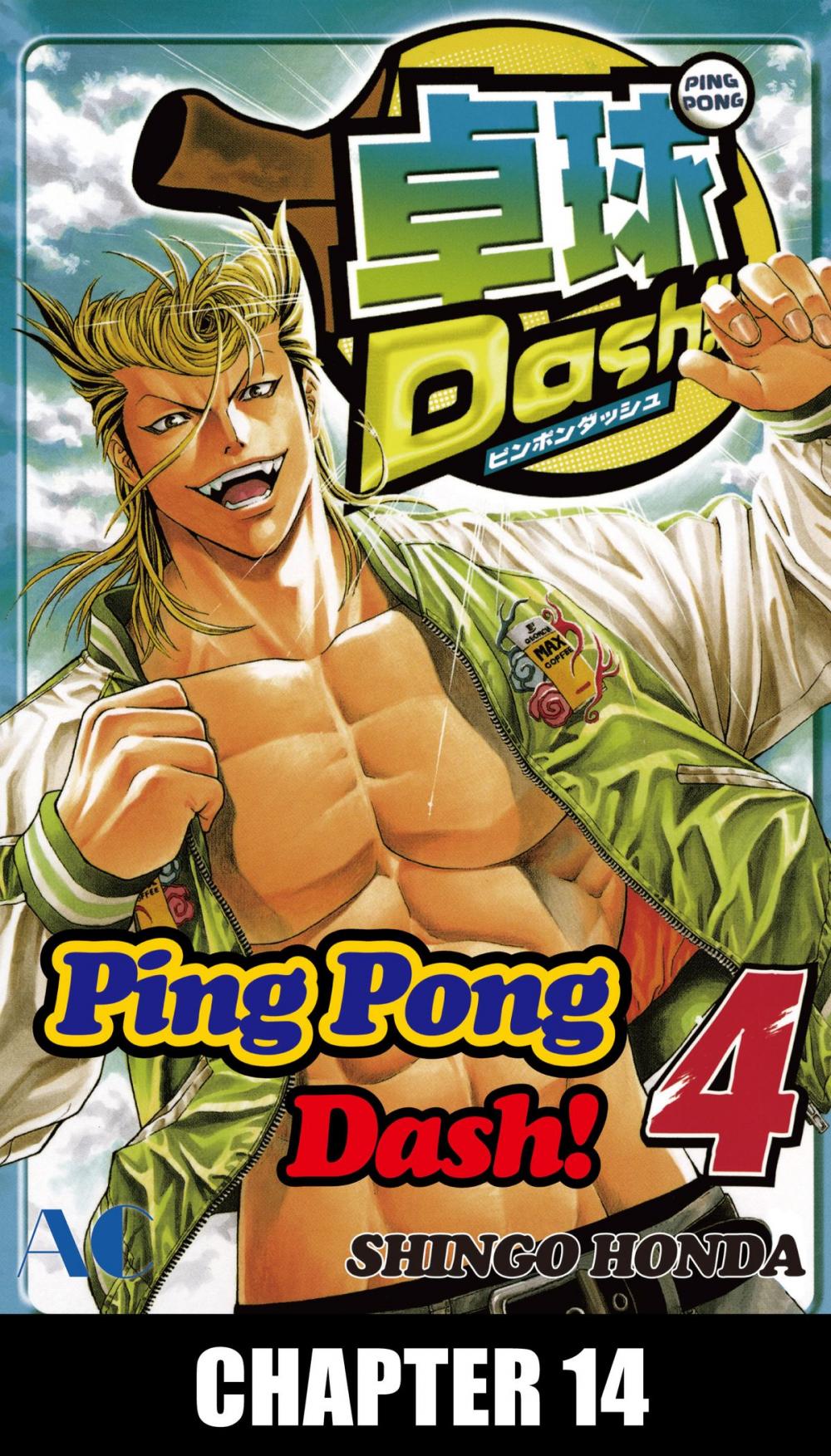 Big bigCover of Ping Pong Dash!