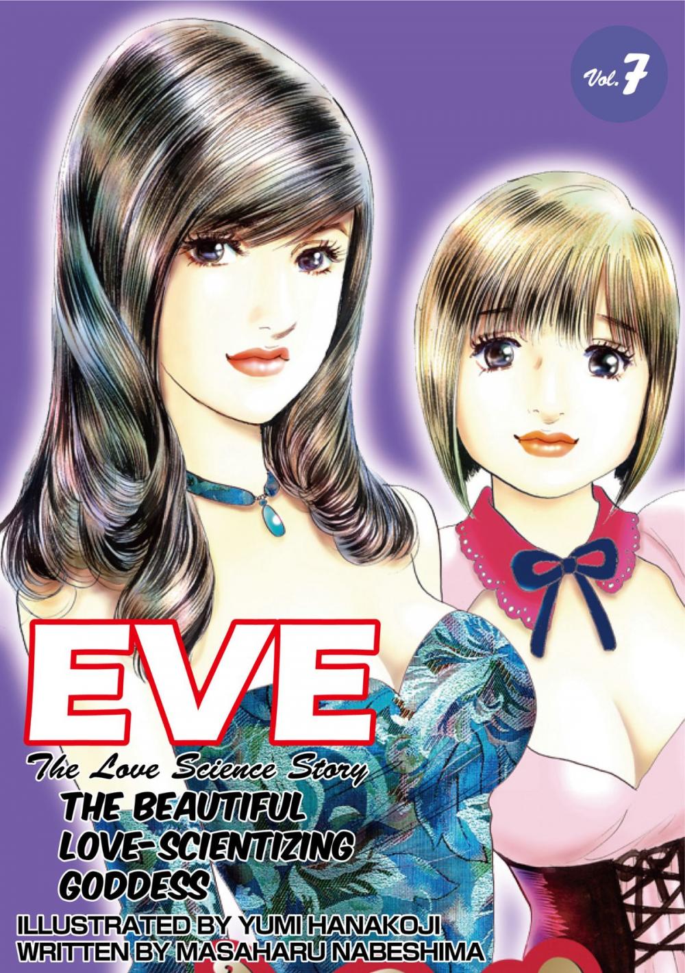 Big bigCover of EVE:THE BEAUTIFUL LOVE-SCIENTIZING GODDESS