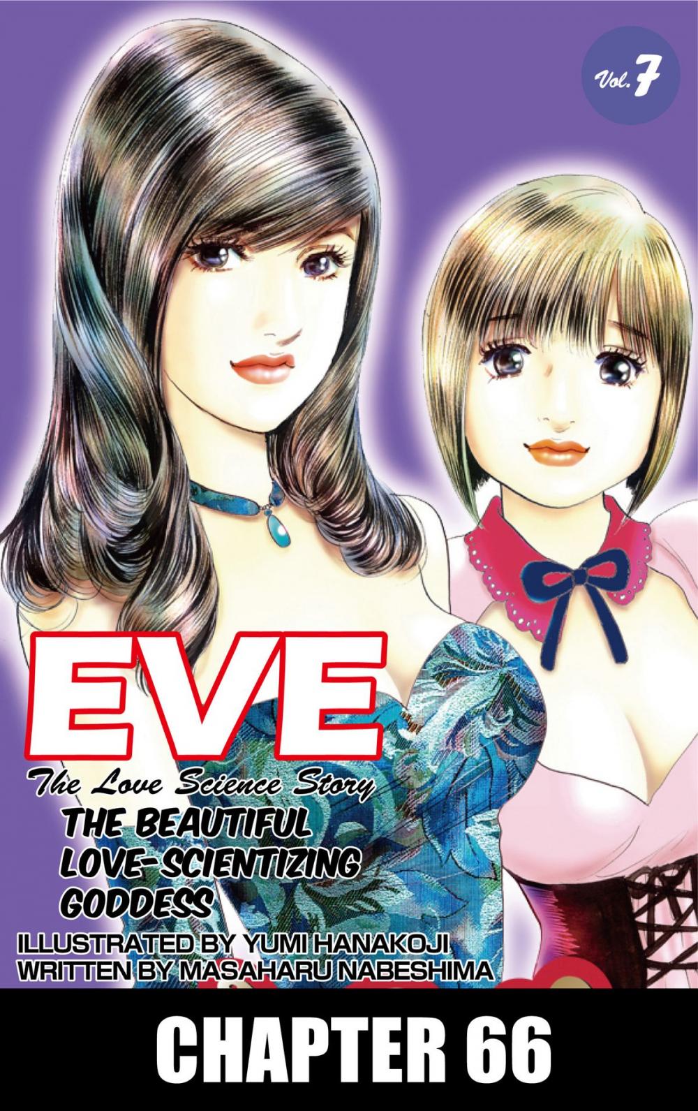 Big bigCover of EVE:THE BEAUTIFUL LOVE-SCIENTIZING GODDESS