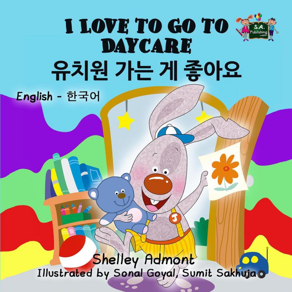 Big bigCover of I Love to Go to Daycare (Korean Children's Book)