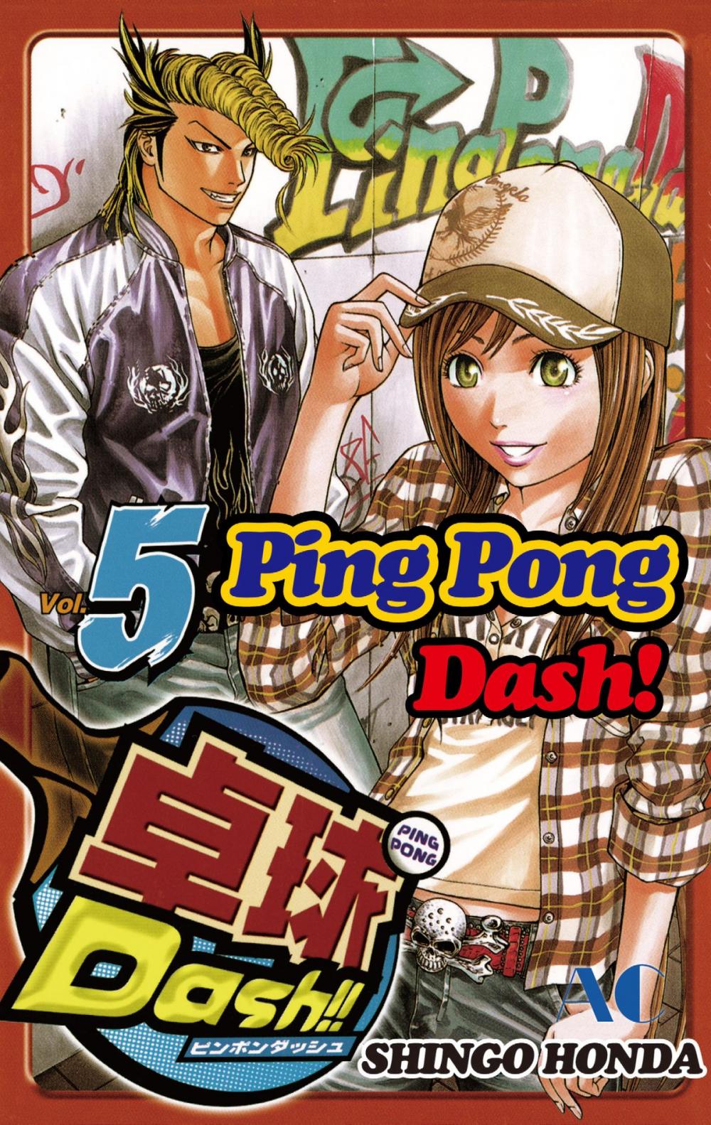 Big bigCover of Ping Pong Dash!