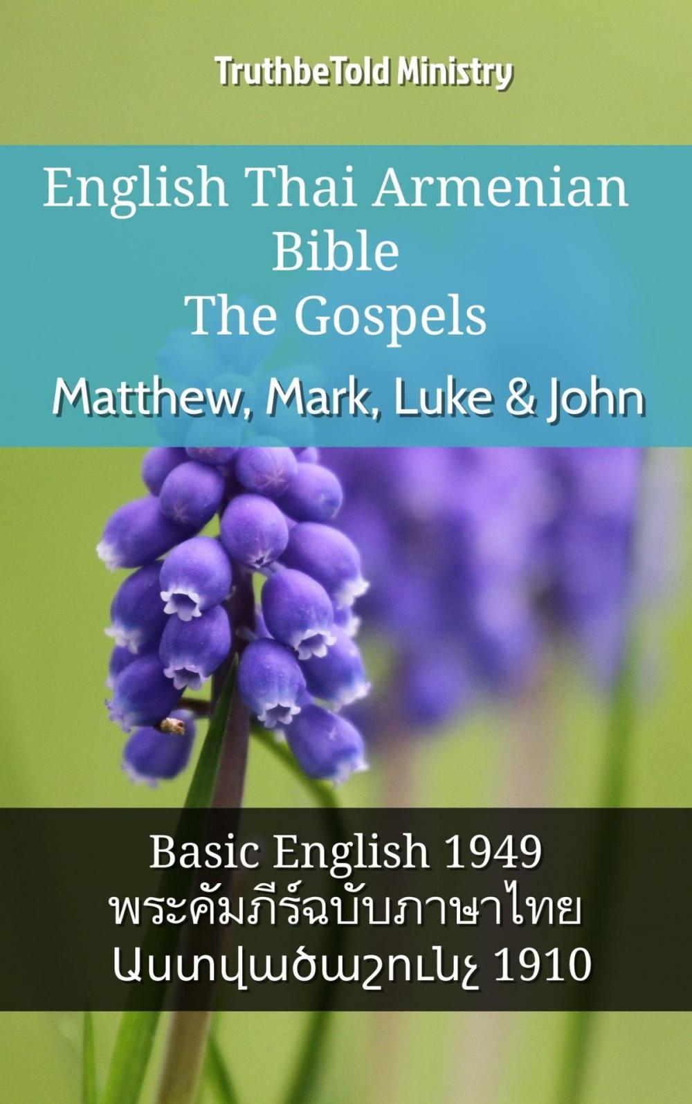 Big bigCover of English Thai Armenian Bible - The Gospels - Matthew, Mark, Luke & John