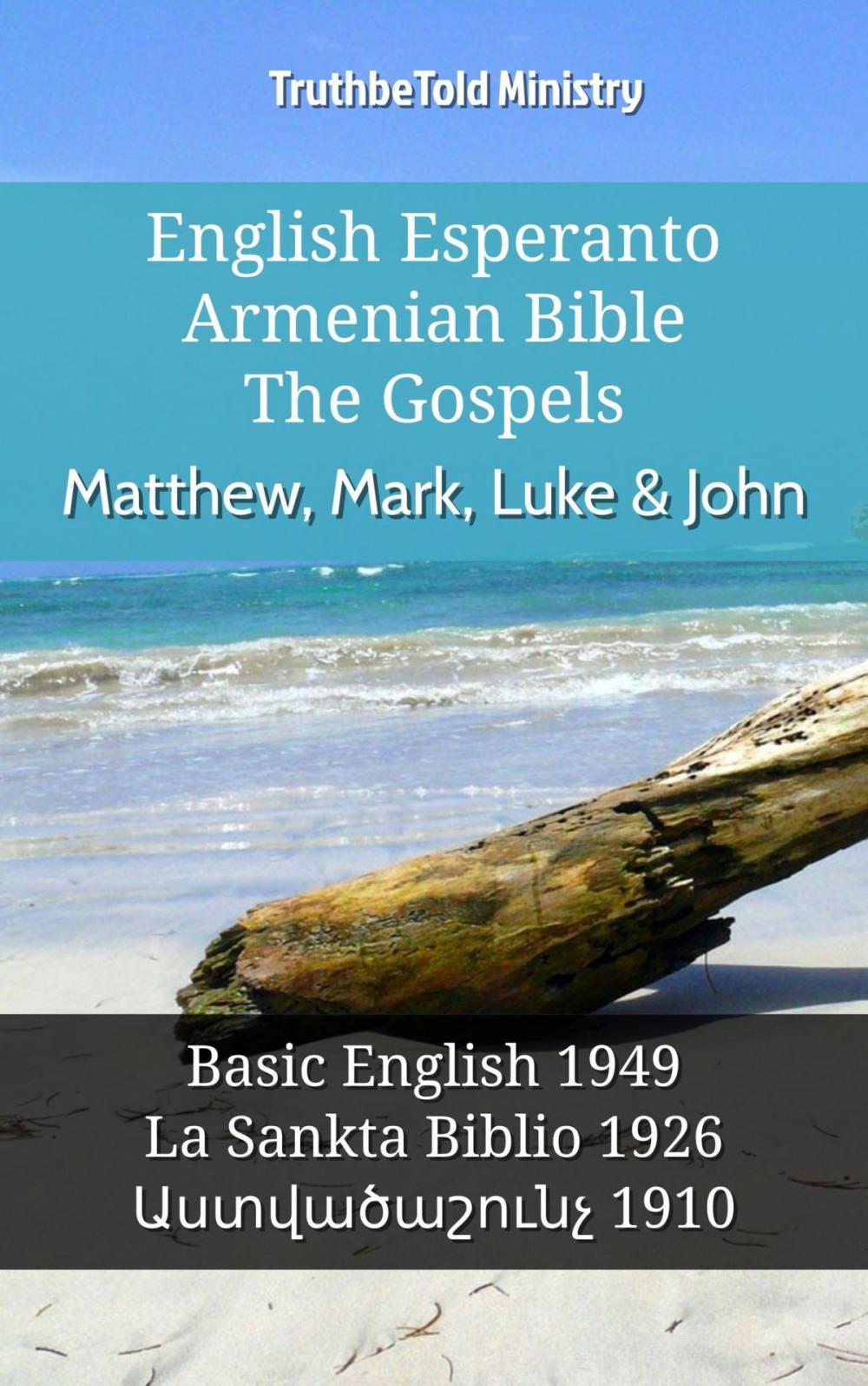 Big bigCover of English Esperanto Armenian Bible - The Gospels - Matthew, Mark, Luke & John