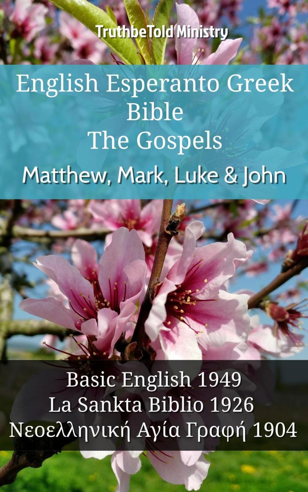 Big bigCover of English Esperanto Greek Bible - The Gospels - Matthew, Mark, Luke & John