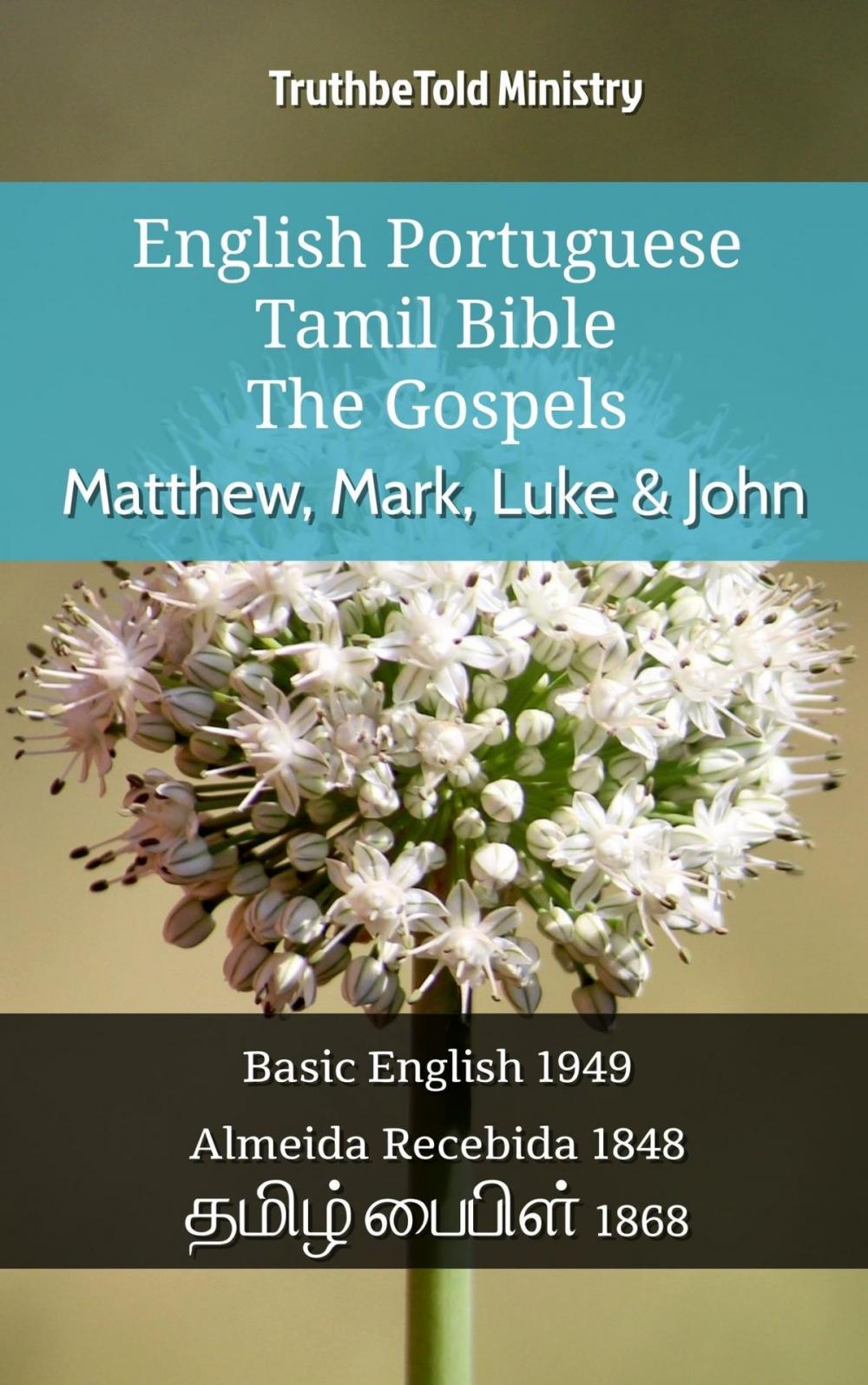 Big bigCover of English Portuguese Tamil Bible - The Gospels - Matthew, Mark, Luke & John