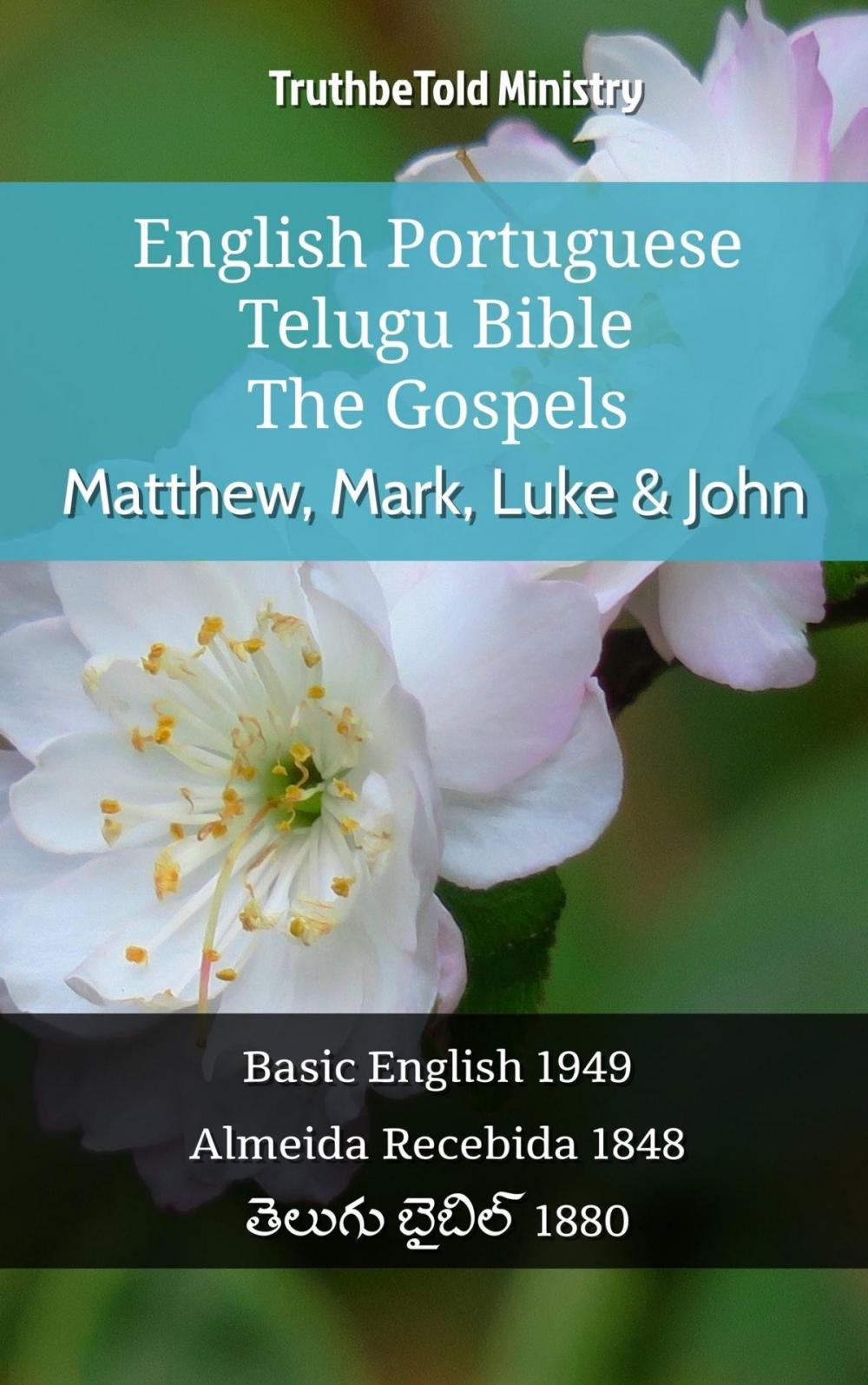 Big bigCover of English Portuguese Telugu Bible - The Gospels - Matthew, Mark, Luke & John