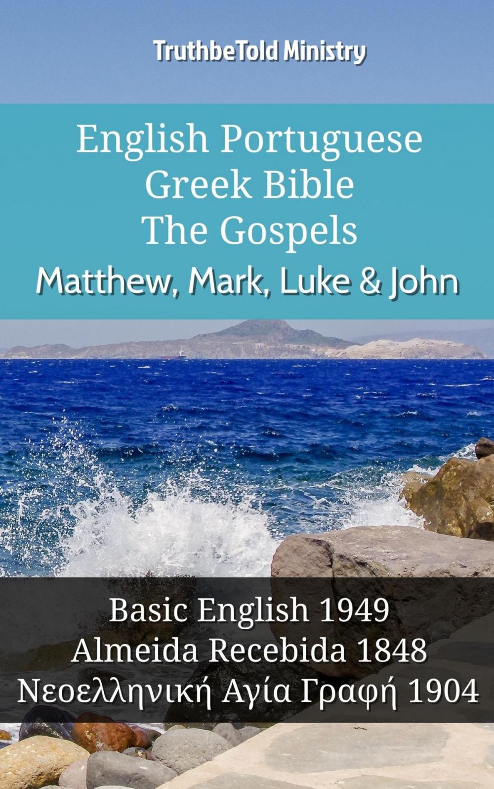 Big bigCover of English Portuguese Greek Bible - The Gospels - Matthew, Mark, Luke & John