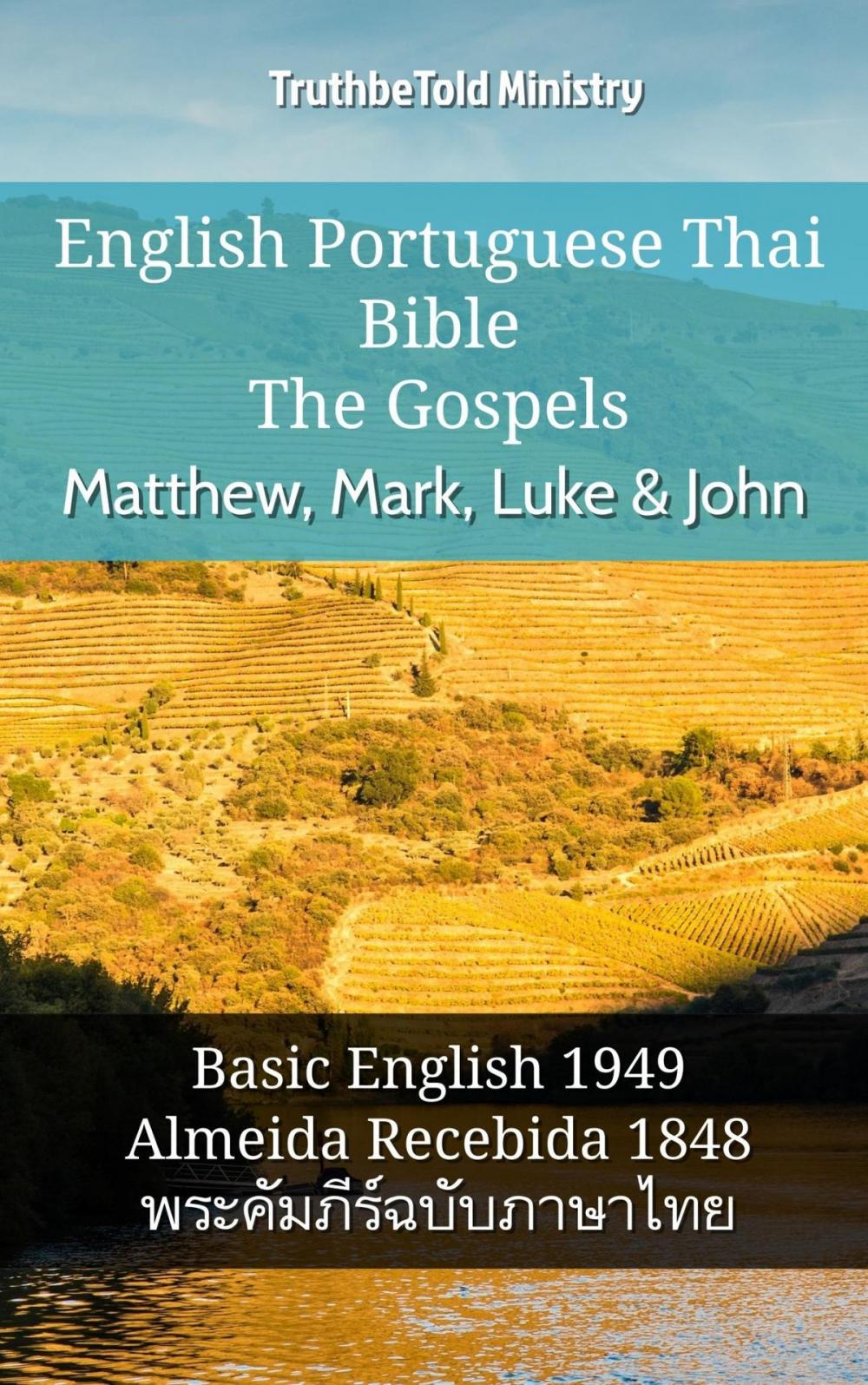 Big bigCover of English Portuguese Thai Bible - The Gospels - Matthew, Mark, Luke & John