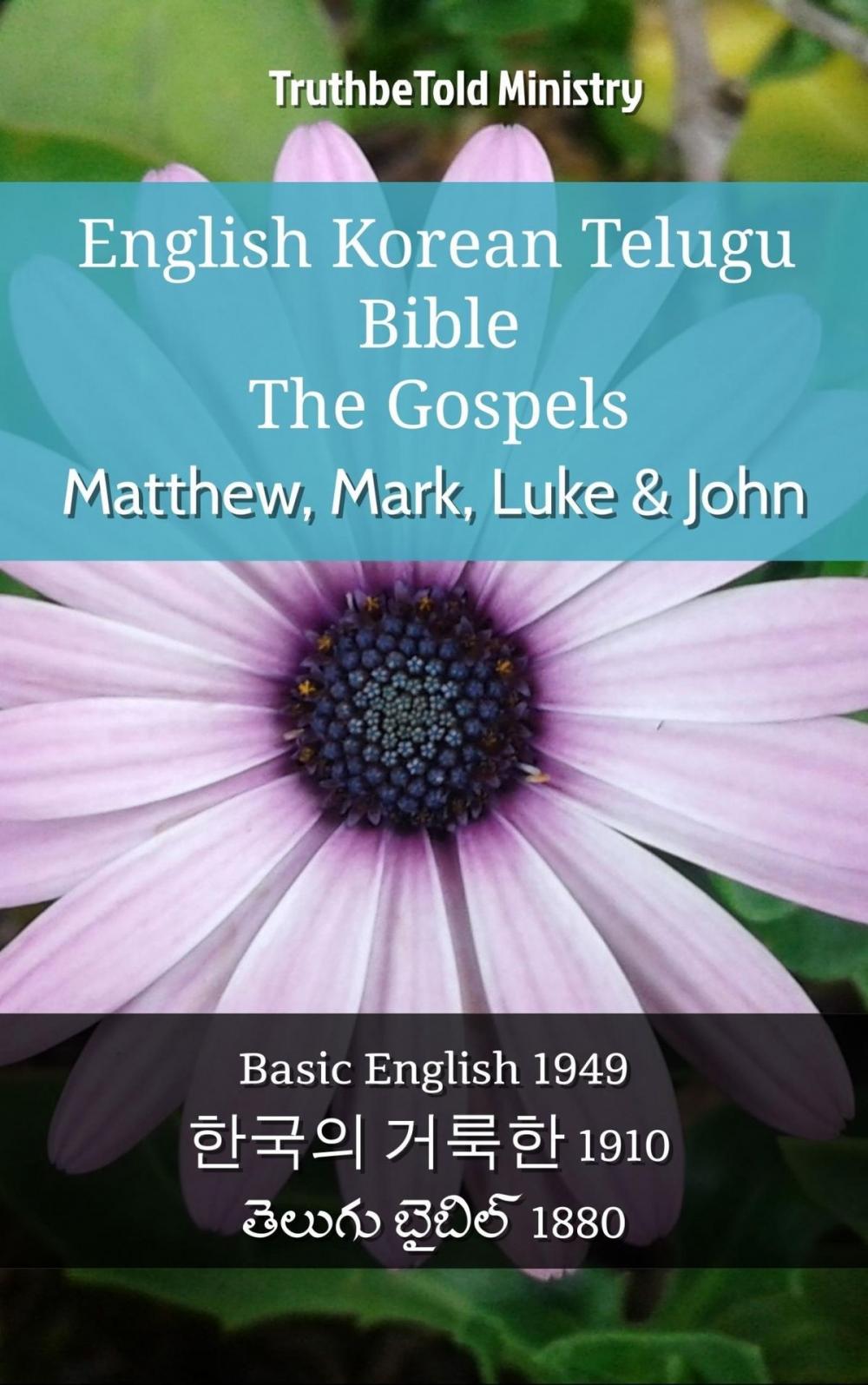 Big bigCover of English Korean Telugu Bible - The Gospels - Matthew, Mark, Luke & John