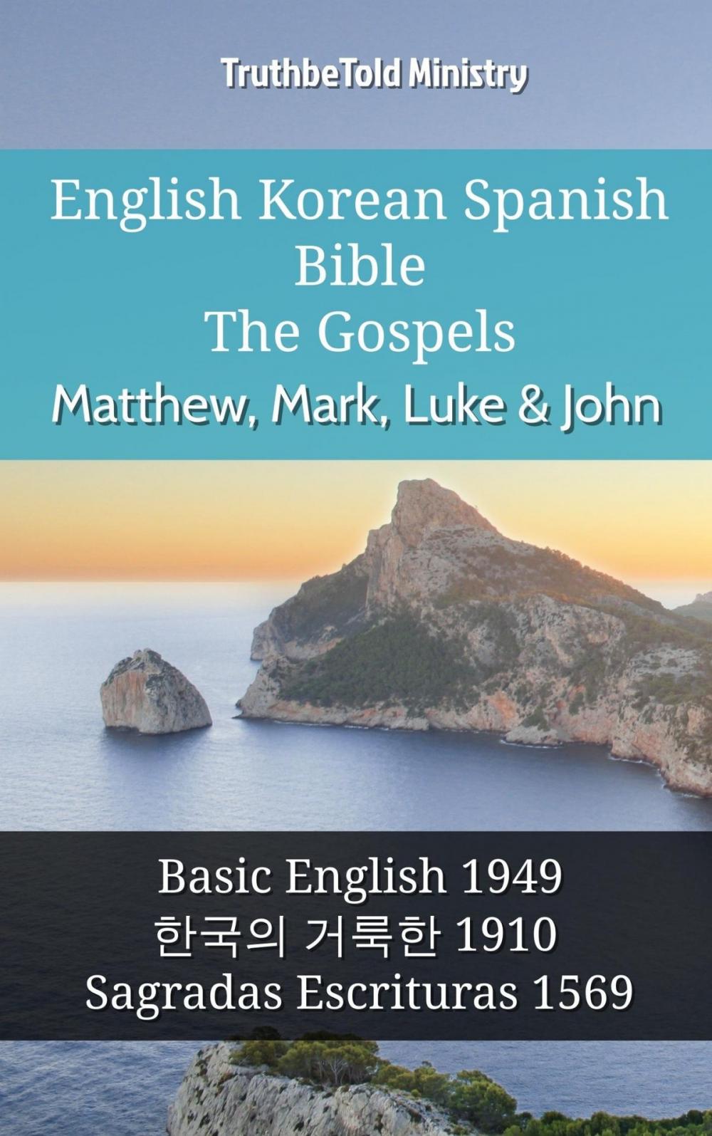 Big bigCover of English Korean Spanish Bible - The Gospels - Matthew, Mark, Luke & John