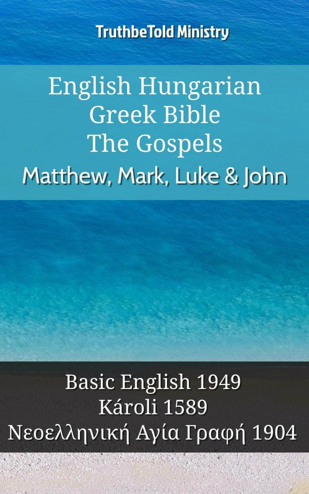 Big bigCover of English Hungarian Greek Bible - The Gospels - Matthew, Mark, Luke & John