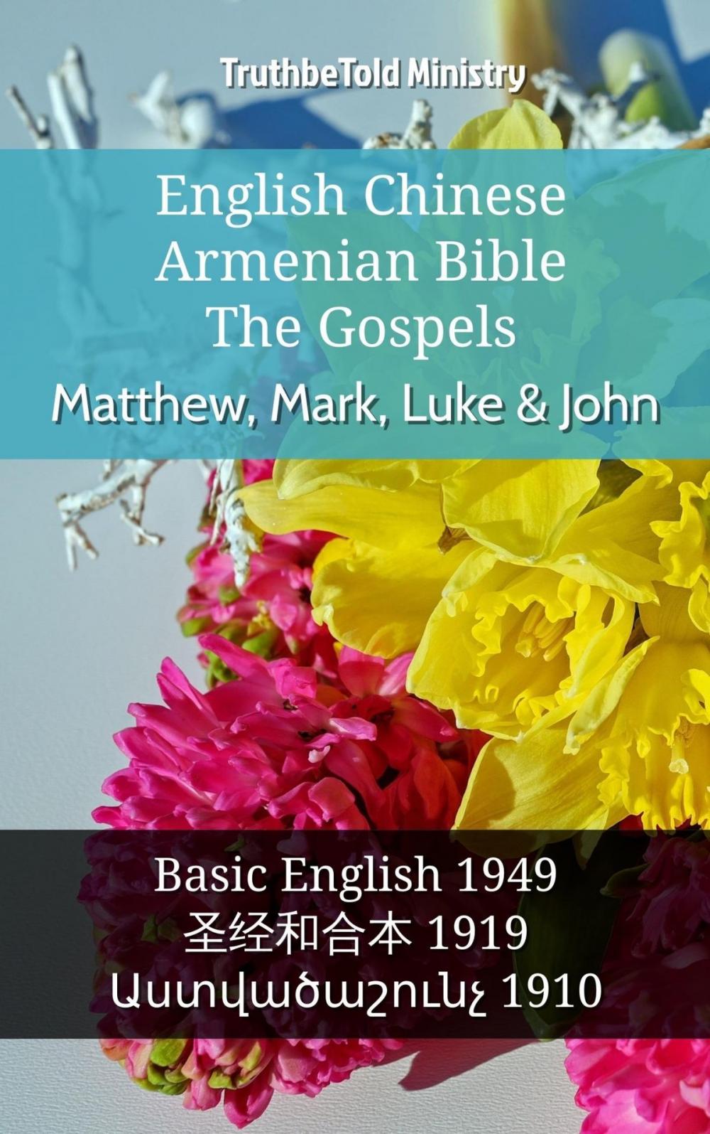 Big bigCover of English Chinese Armenian Bible - The Gospels - Matthew, Mark, Luke & John