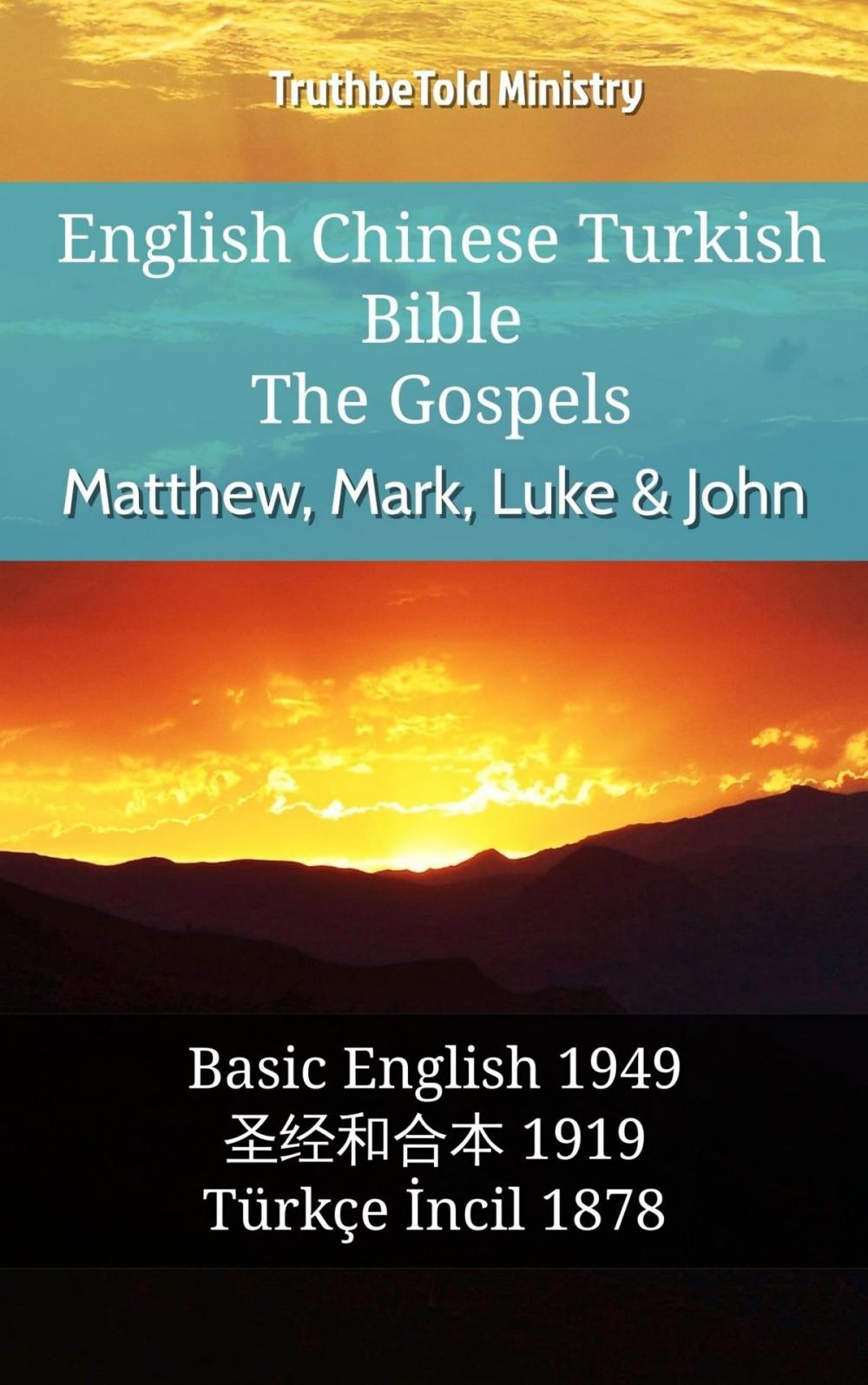 Big bigCover of English Chinese Turkish Bible - The Gospels - Matthew, Mark, Luke & John