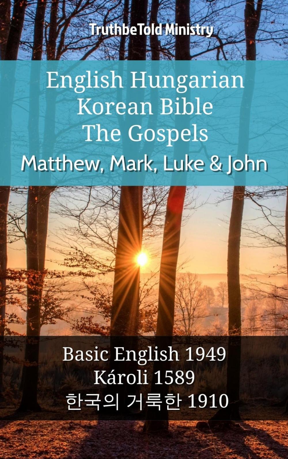 Big bigCover of English Hungarian Korean Bible - The Gospels - Matthew, Mark, Luke & John