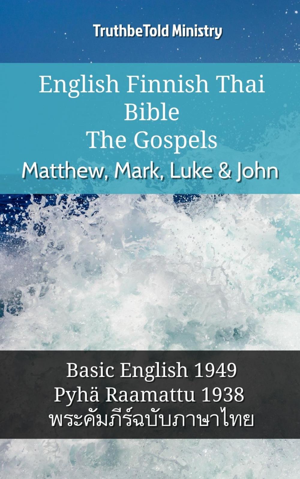 Big bigCover of English Finnish Thai Bible - The Gospels - Matthew, Mark, Luke & John