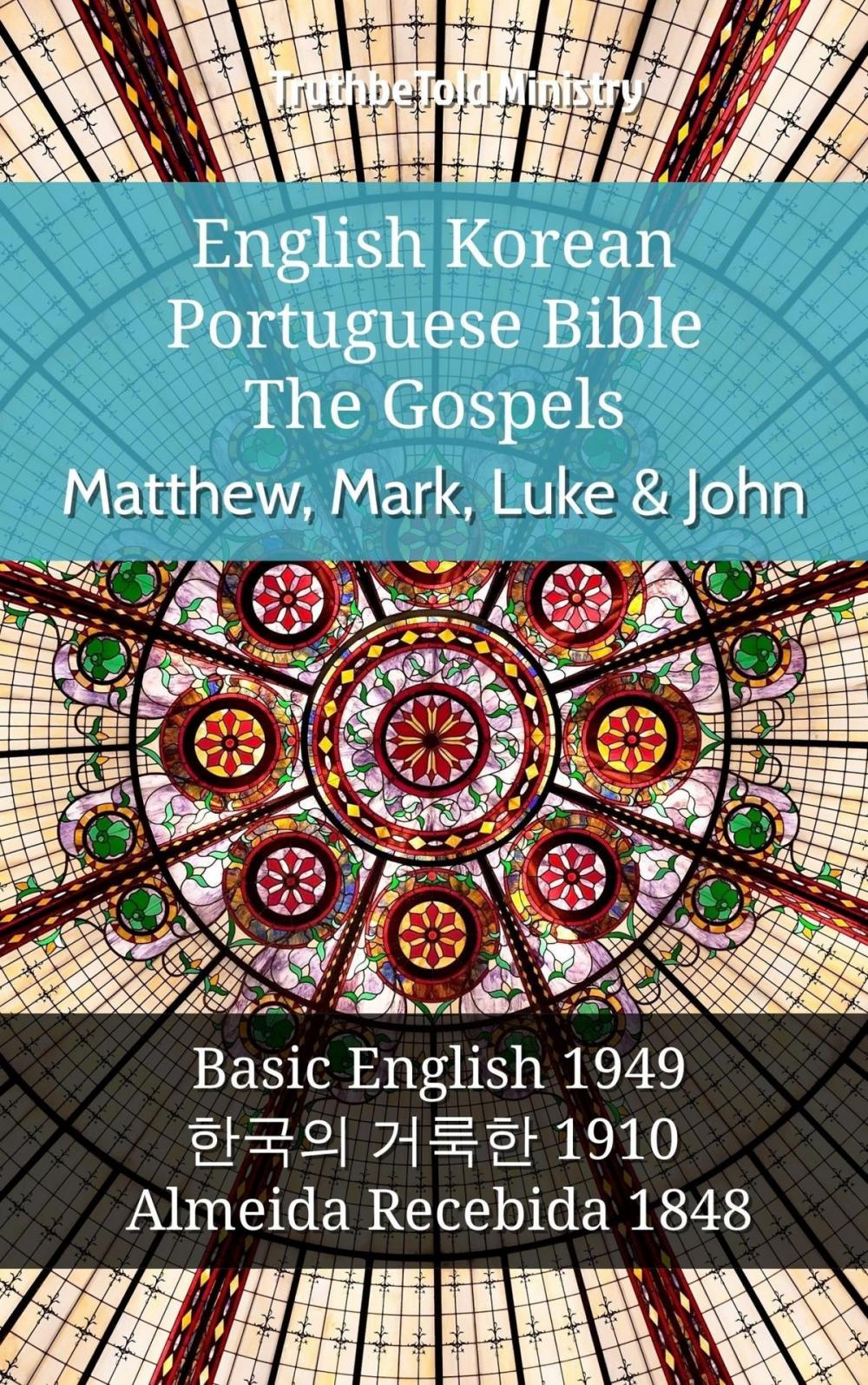 Big bigCover of English Korean Portuguese Bible - The Gospels - Matthew, Mark, Luke & John