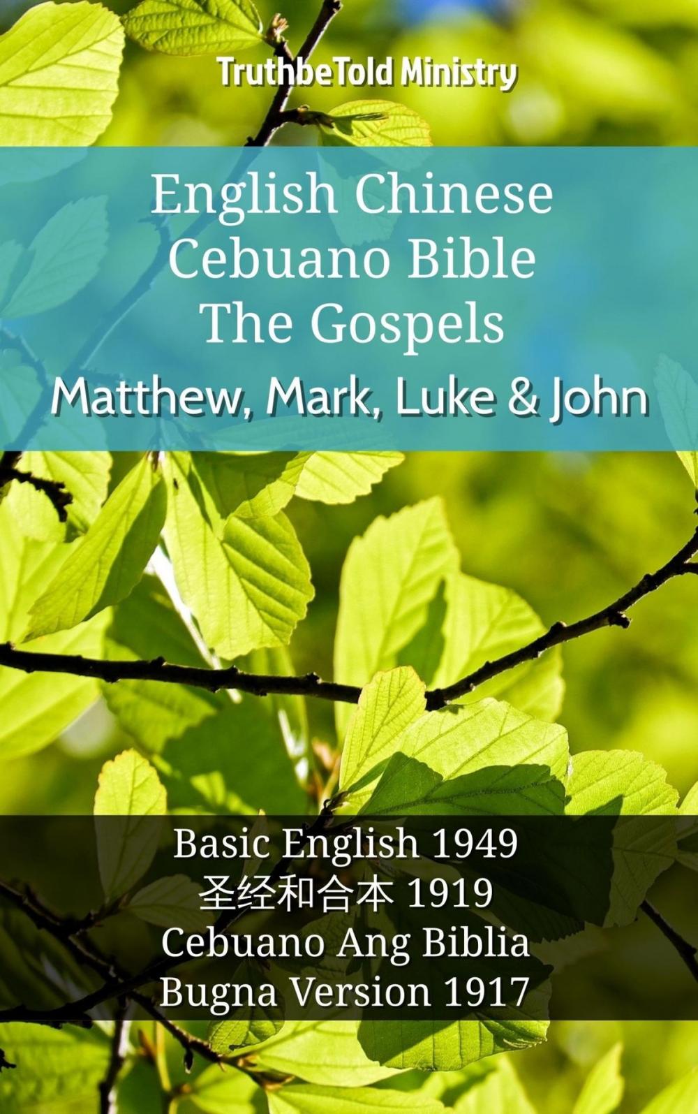 Big bigCover of English Chinese Cebuano Bible - The Gospels - Matthew, Mark, Luke & John