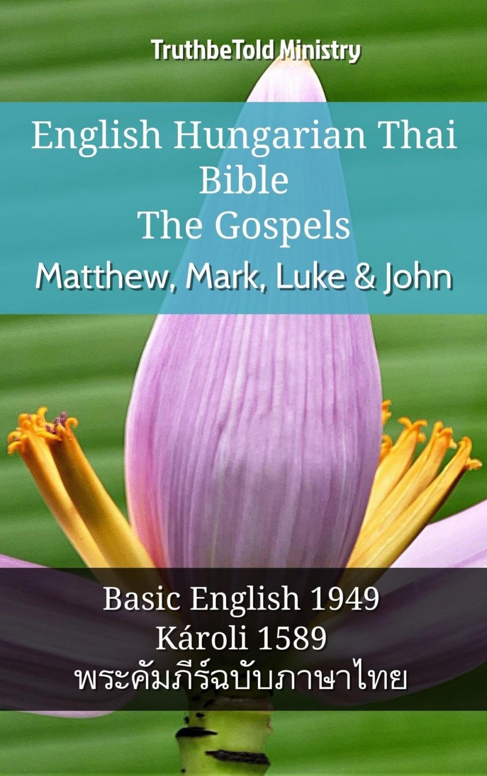 Big bigCover of English Hungarian Thai Bible - The Gospels - Matthew, Mark, Luke & John