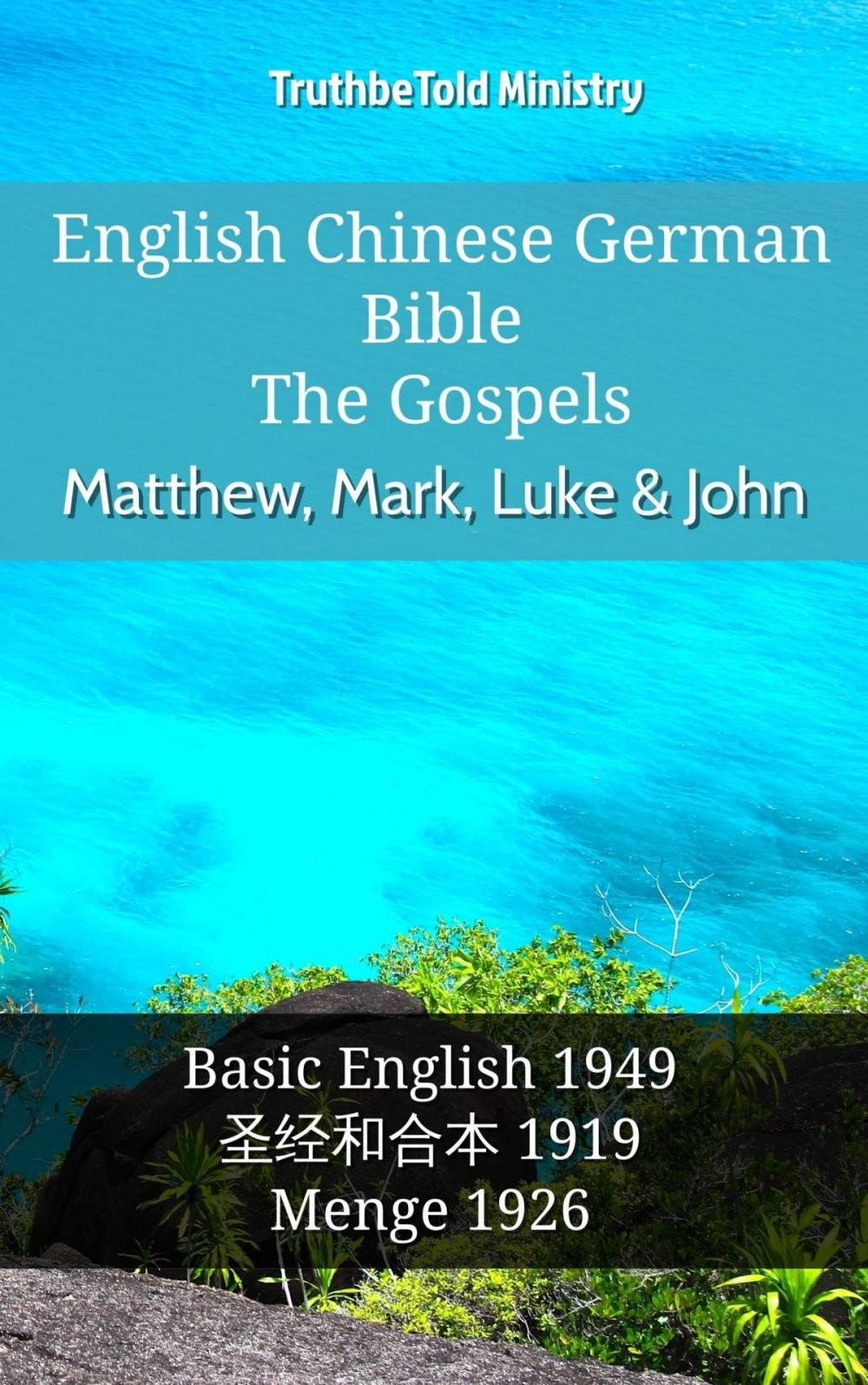 Big bigCover of English Chinese German Bible - The Gospels - Matthew, Mark, Luke & John